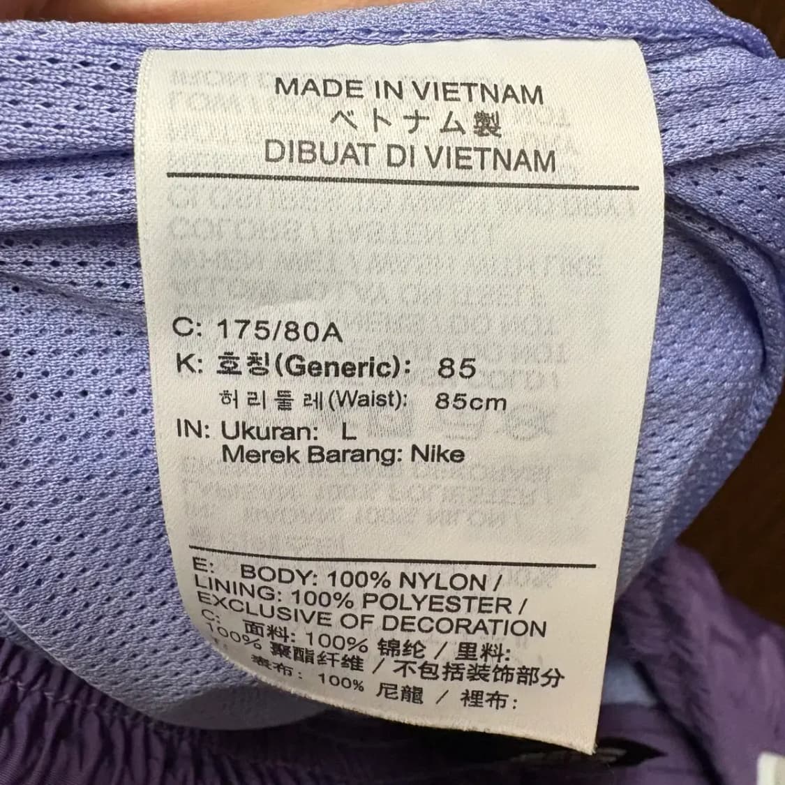 나이키 우븐 NSW 윈드러너 조거팬츠 L 상품이미지5