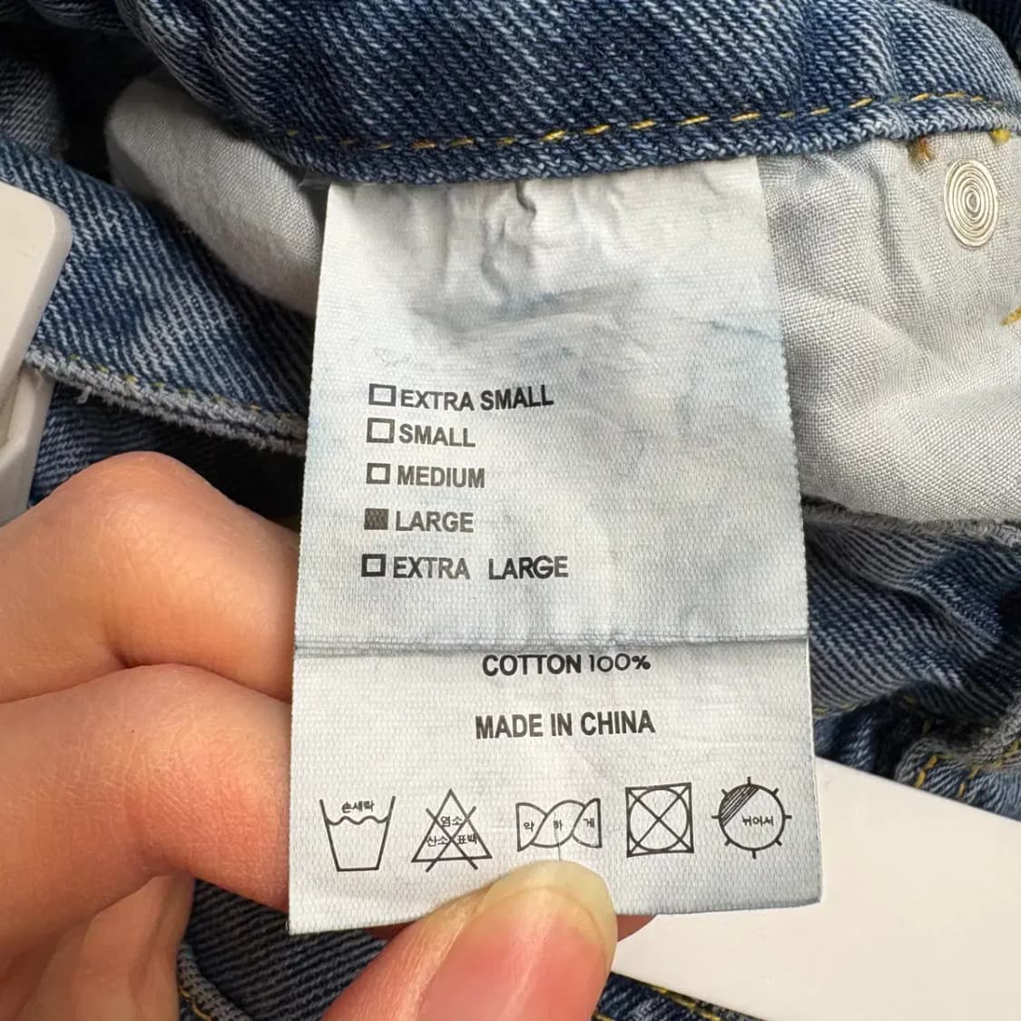 엑스컨테이너 데님 팬츠 L 상품이미지5