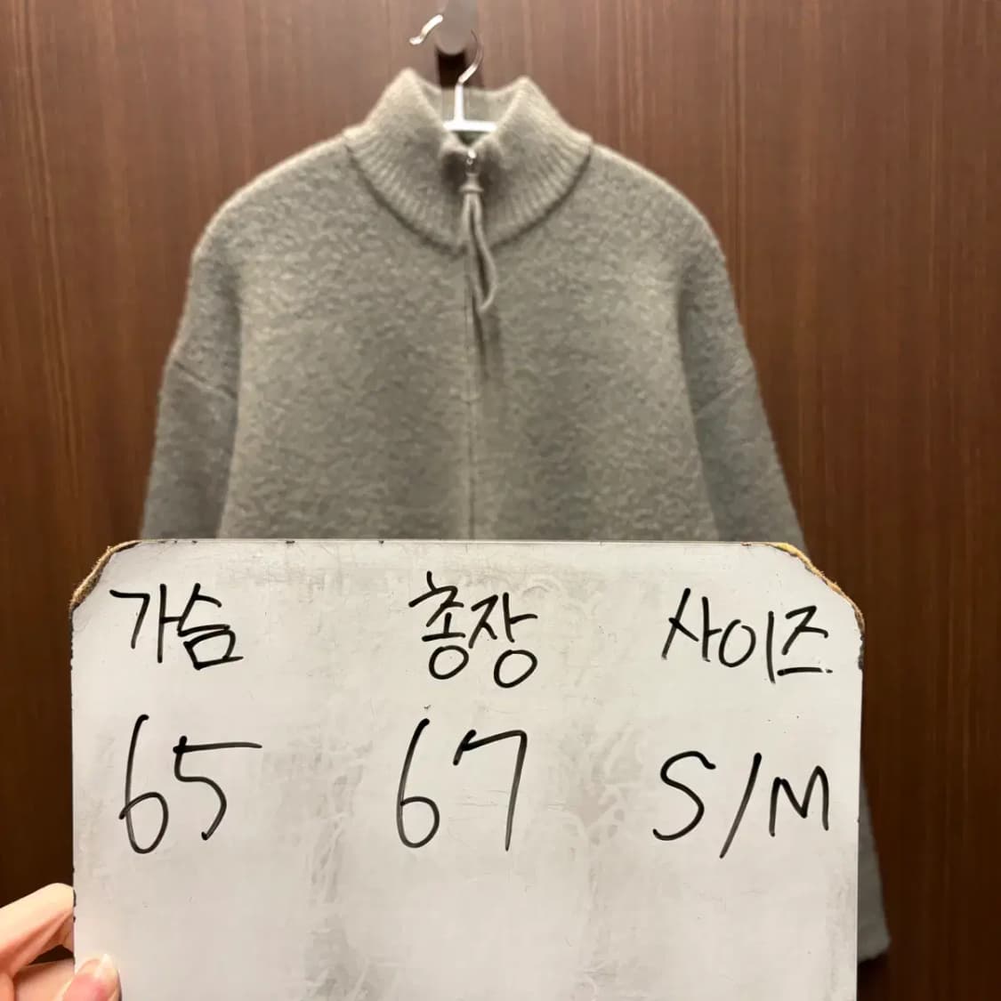 ZARA 자라 풀집 니트 집업 S-M (오버핏) 상품이미지2