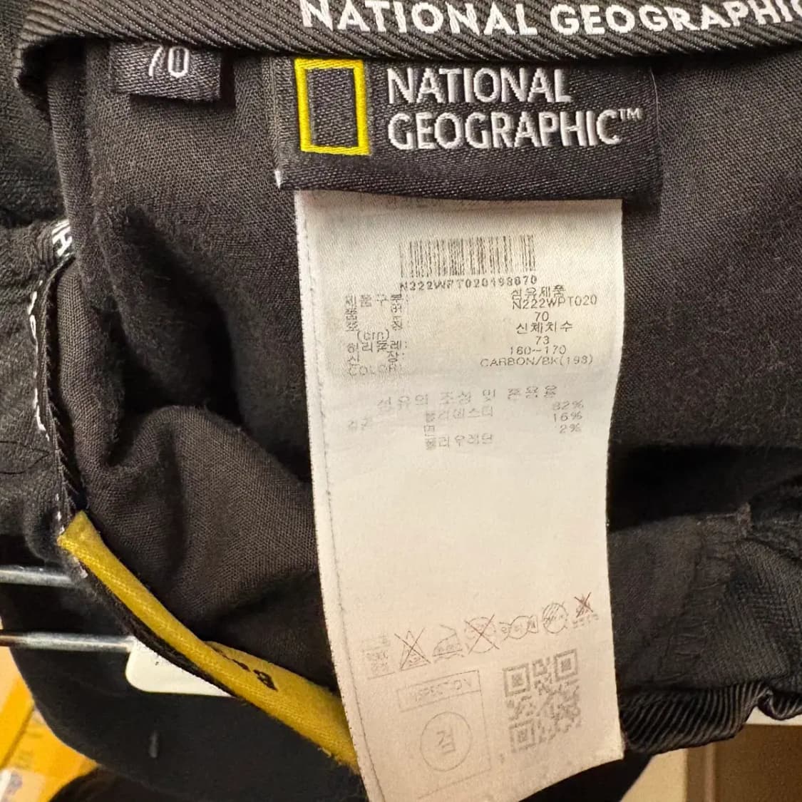 내셔널지오그래픽 와펜 조거팬츠 70 (약28) 상품이미지6