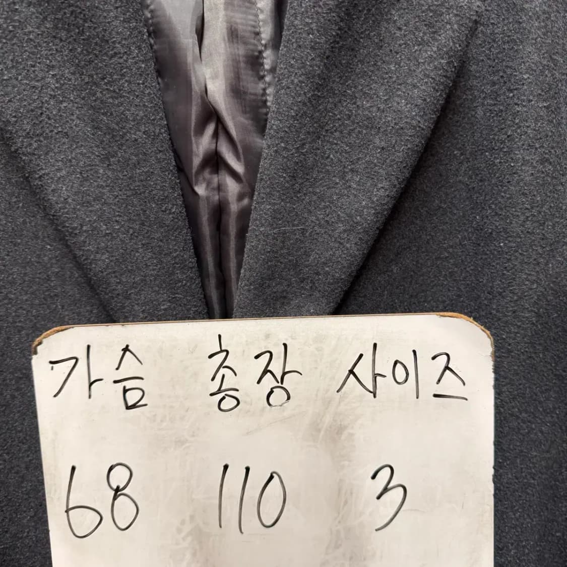 247시리즈 울 캐시미어 코트 3 사이즈 상품이미지2