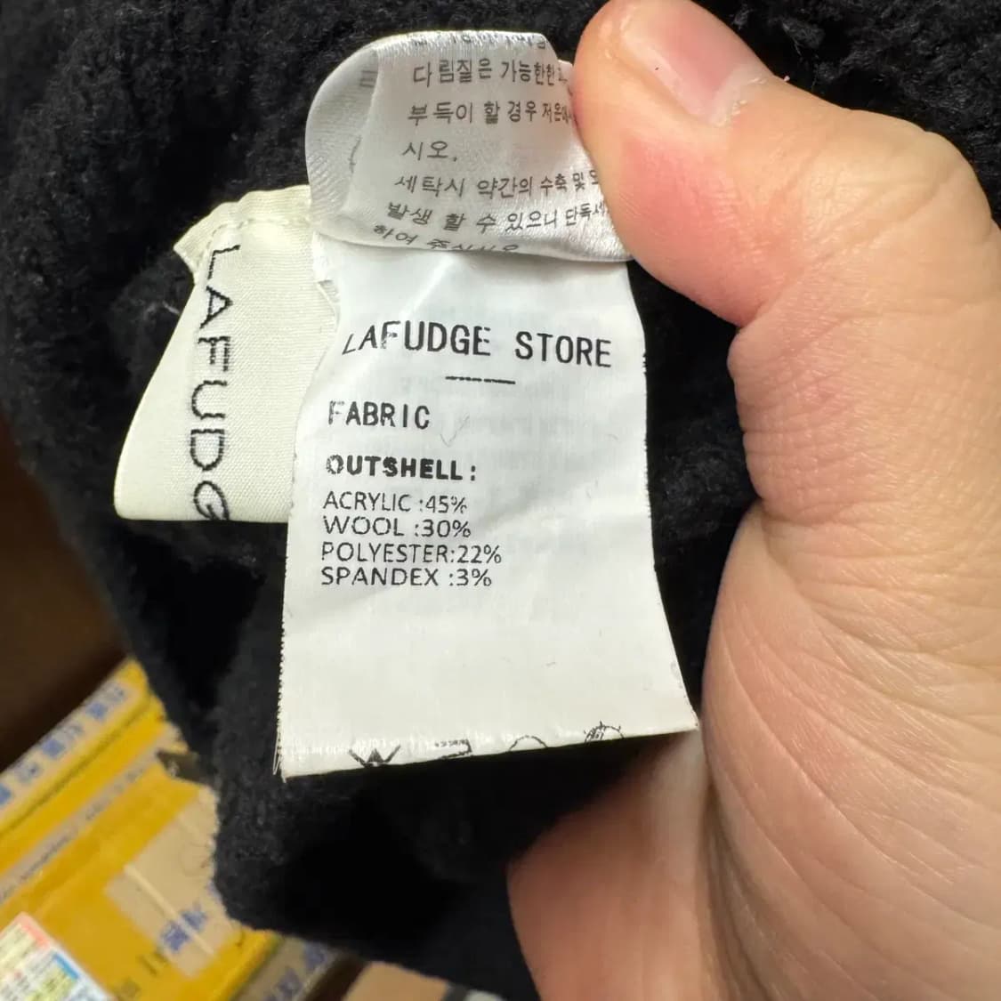 라퍼지스토어 2웨이 풀집 니트 집업 L 상품이미지4