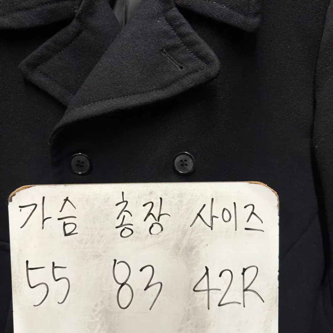 H&M 흐앤므 더블코트 피코트 42R 상품이미지2