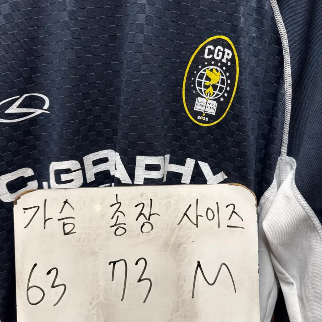 코드그라피 블록코어 롱슬리브 긴팔 M 상품이미지2