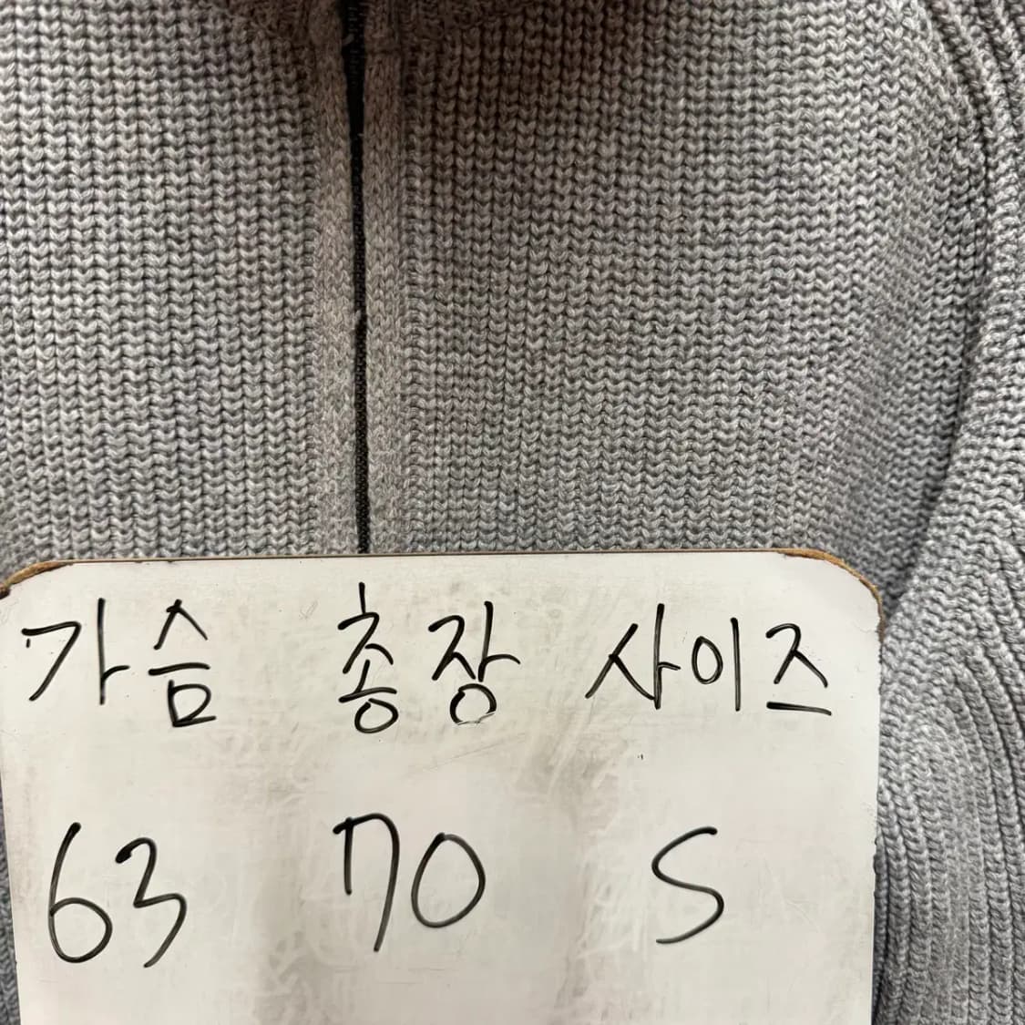 TAKEASY 2웨이 풀집 니트집업 S (루즈핏) 상품이미지2