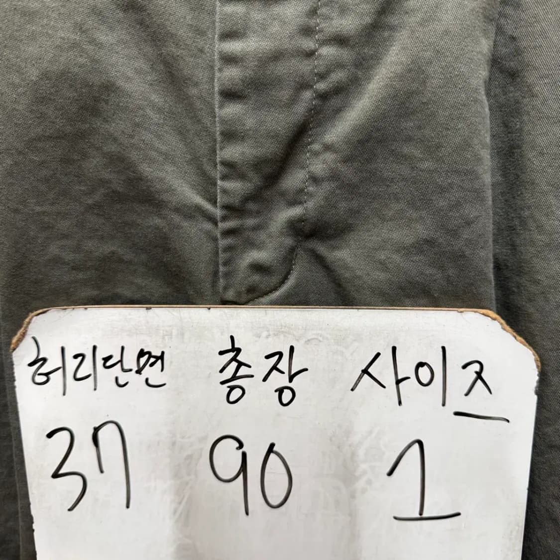 히즈핸더 팬츠 1 사이즈 상품이미지2