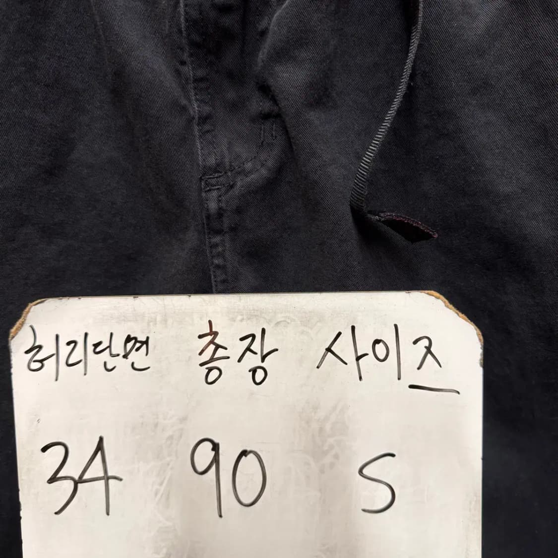 그라미치 팬츠 S 상품이미지2