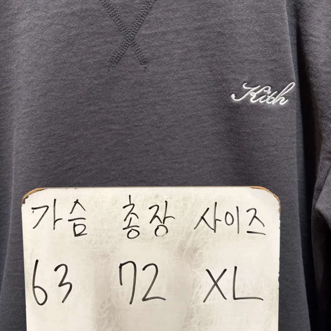 KITH 키스 라운드 맨투맨 XL 상품이미지2