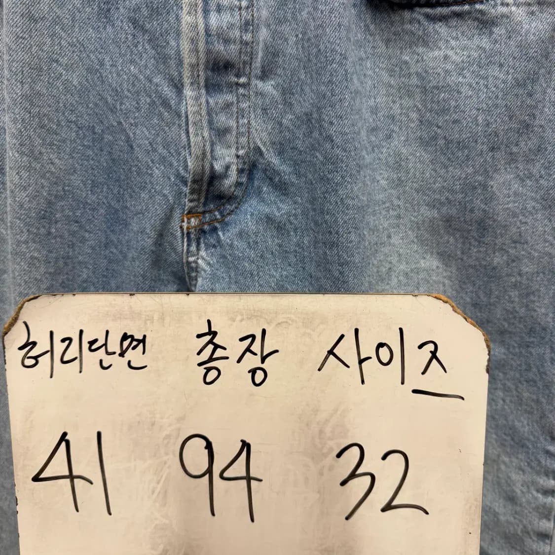 망고 mango 연청 청바지 데님 팬츠 32 상품이미지2