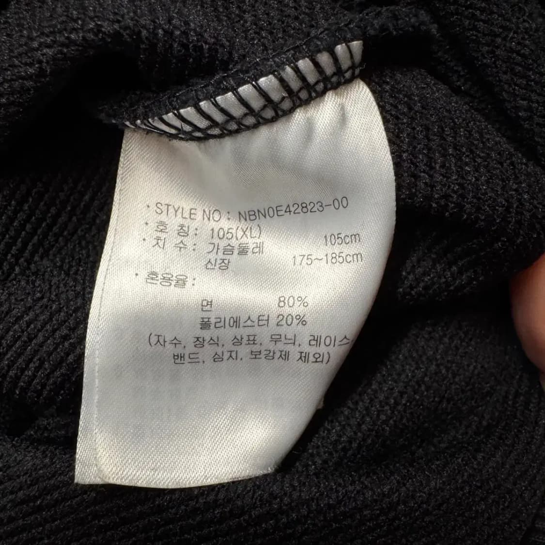 뉴발란스 후드티 XL 상품이미지5