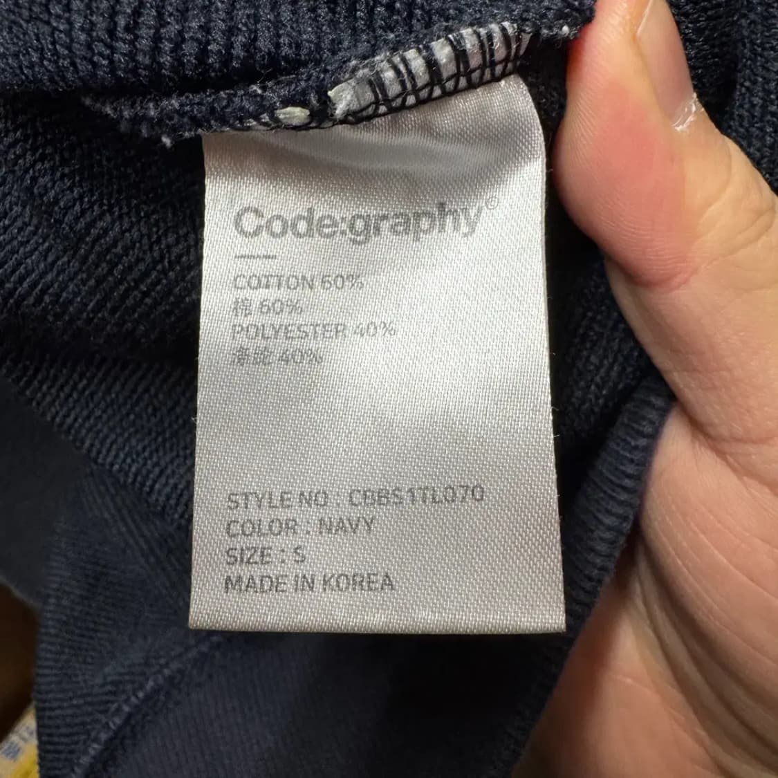 CGP 코드그라피 맨투맨 S 상품이미지5