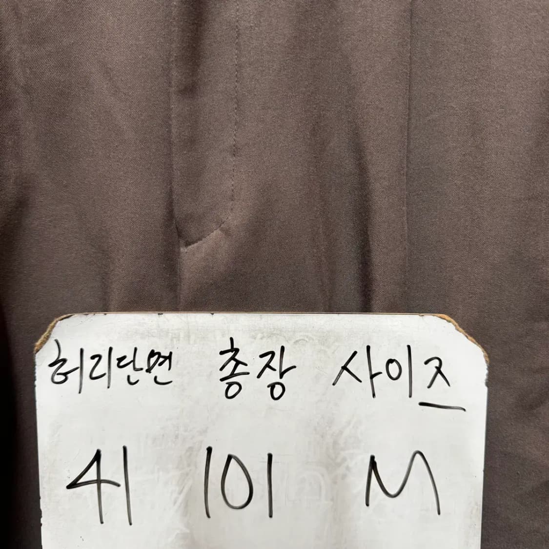 HYOJI 효지 슬랙스 팬츠 M 상품이미지2