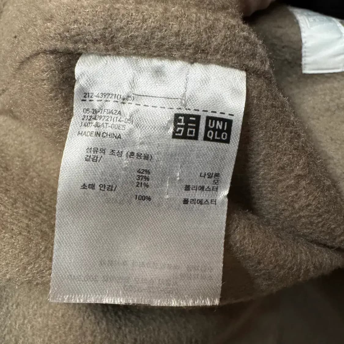 유니클로 여성 코트 S (오버핏) 상품이미지5