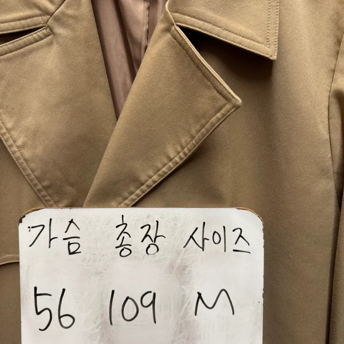 드로우핏 DRAW FIT 트렌치코트 M 상품이미지2