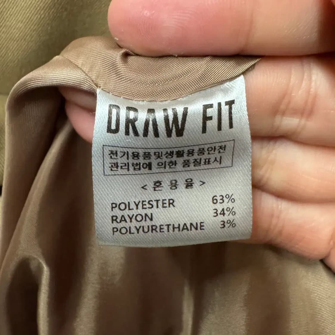 드로우핏 DRAW FIT 트렌치코트 M 상품이미지5