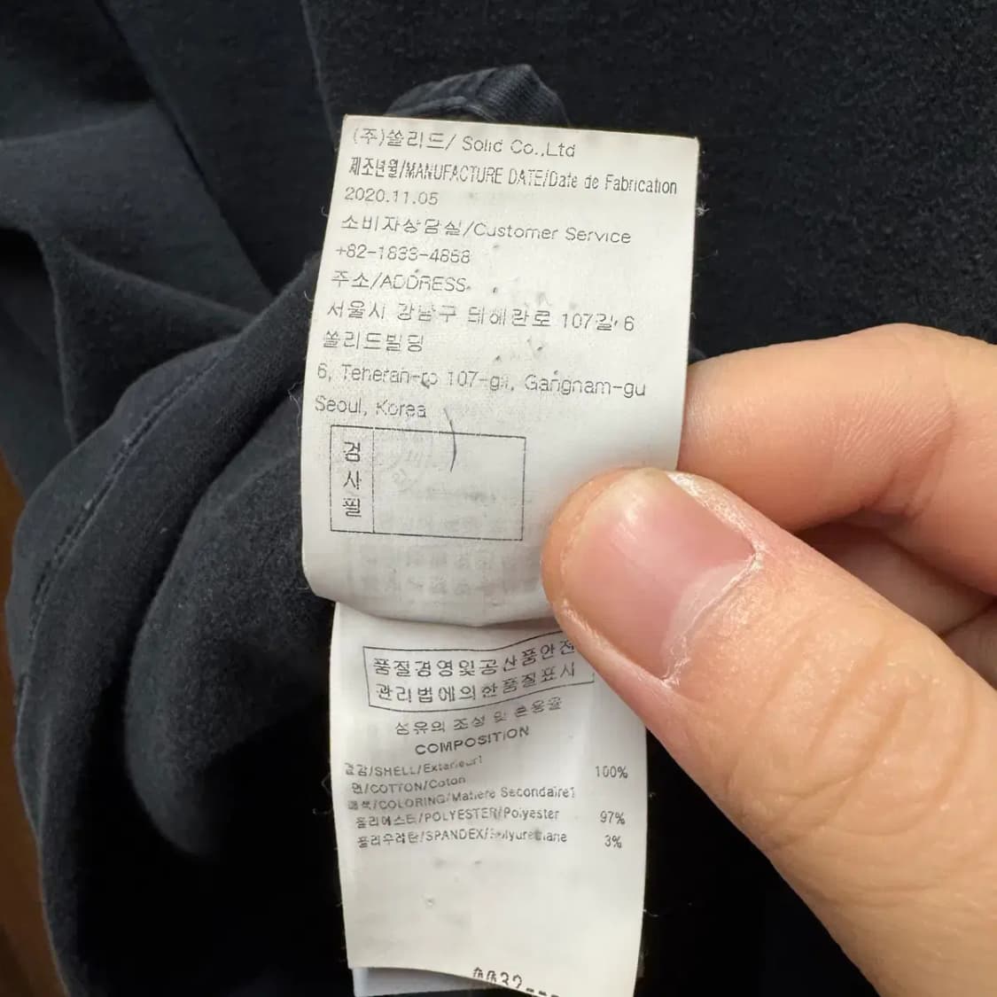 솔리드옴므 라운드 반팔 52 사이즈 상품이미지6