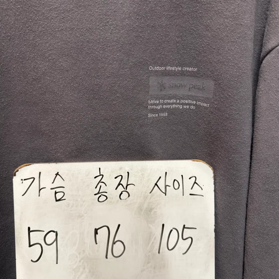 스노우피크 라운드 맨투맨 105 상품이미지2