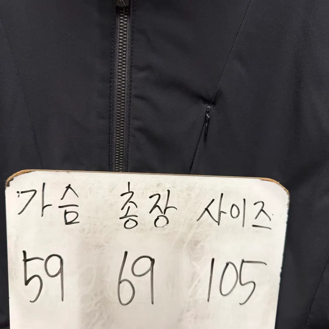 디스커버리 점퍼 자켓 105 상품이미지2