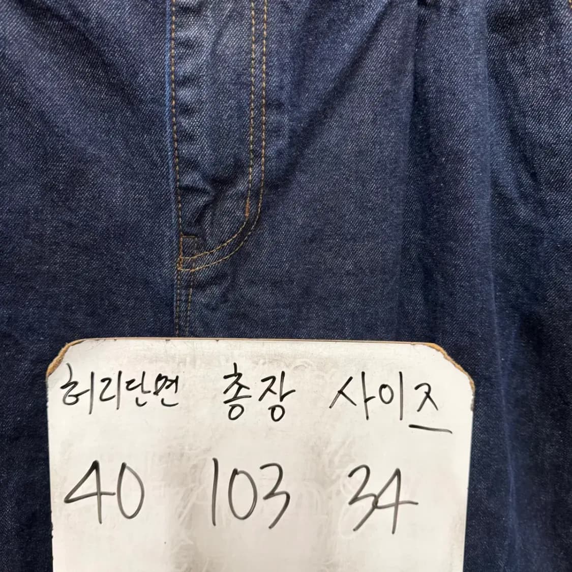 비슬로우 와이드 데님 팬츠 34 사이즈 상품이미지2