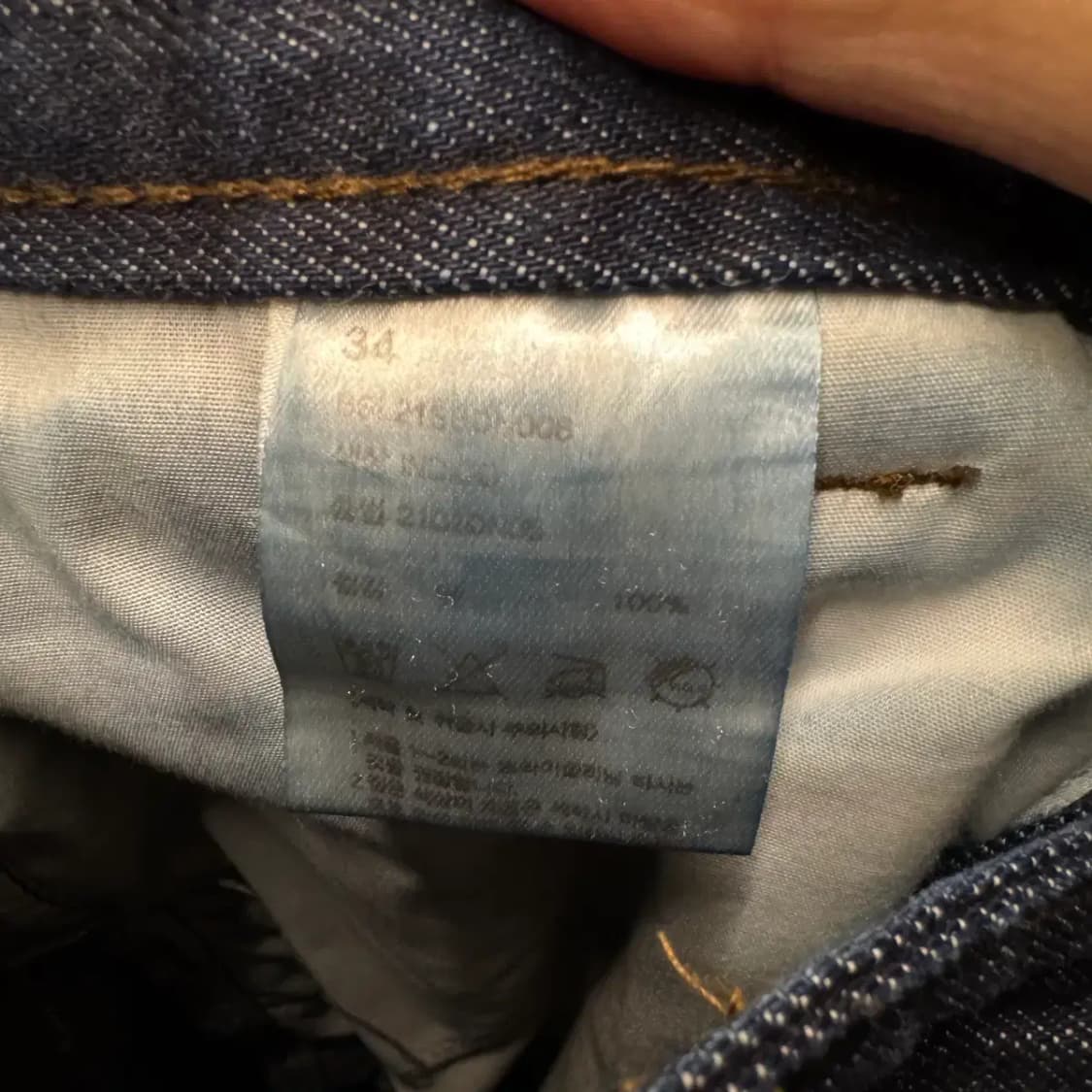 비슬로우 와이드 데님 팬츠 34 사이즈 상품이미지5