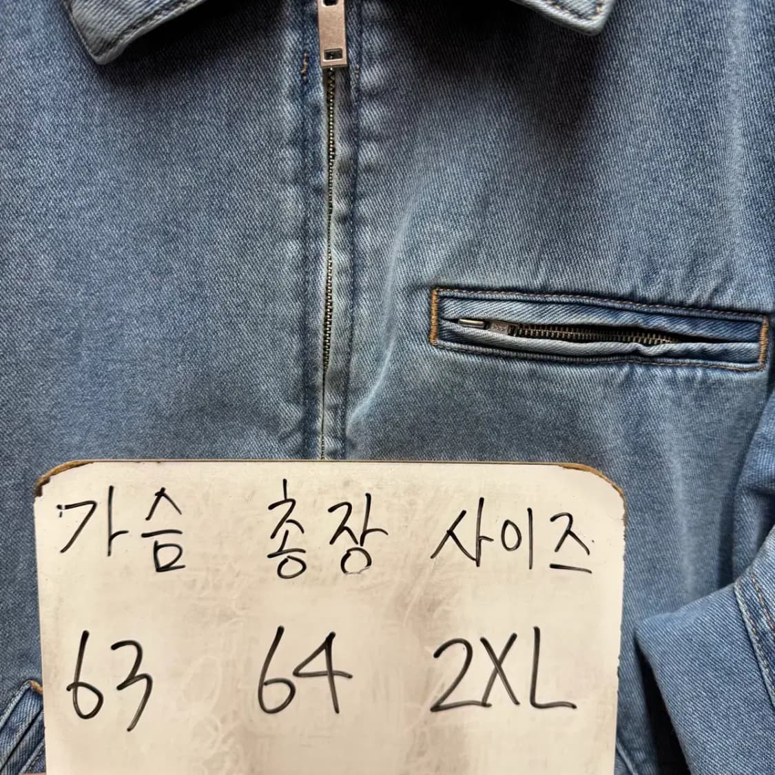 무탠다드 2웨이 데님 자켓 XXL 상품이미지2