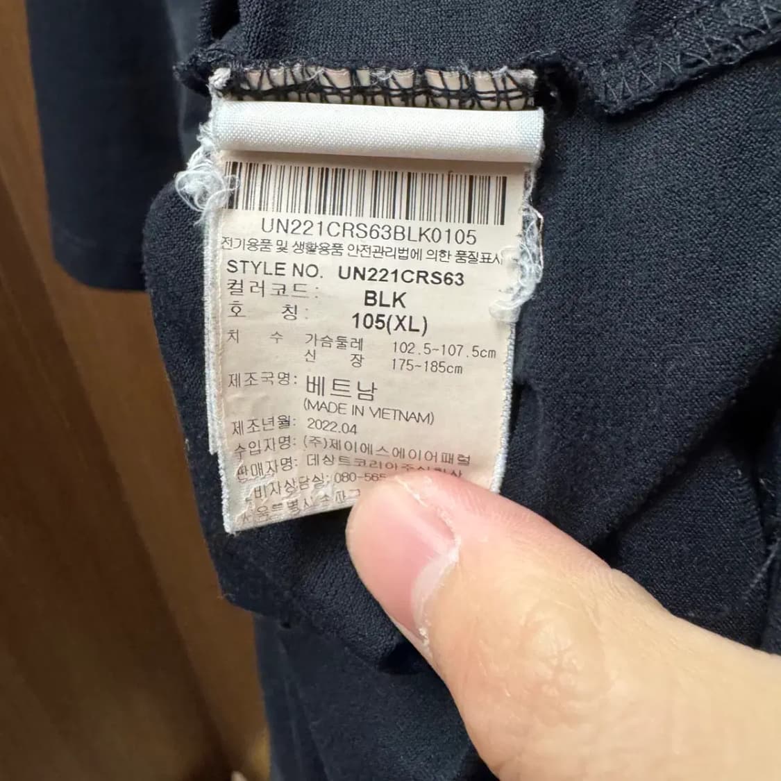 엄브로 라운드 반팔 105 상품이미지5