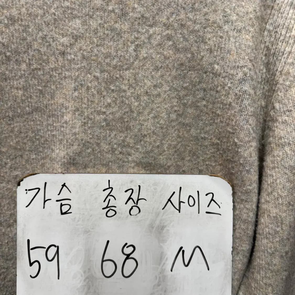 SUARE 수아레 라운드 니트 M 상품이미지2