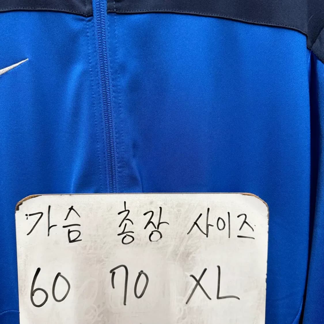 나이키 트레이닝 집업 XL 상품이미지2