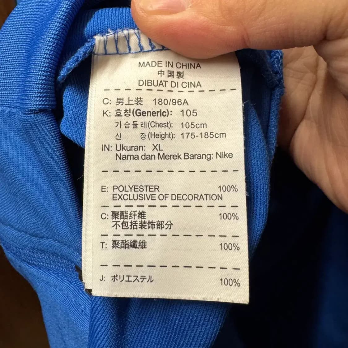 나이키 트레이닝 집업 XL 상품이미지5