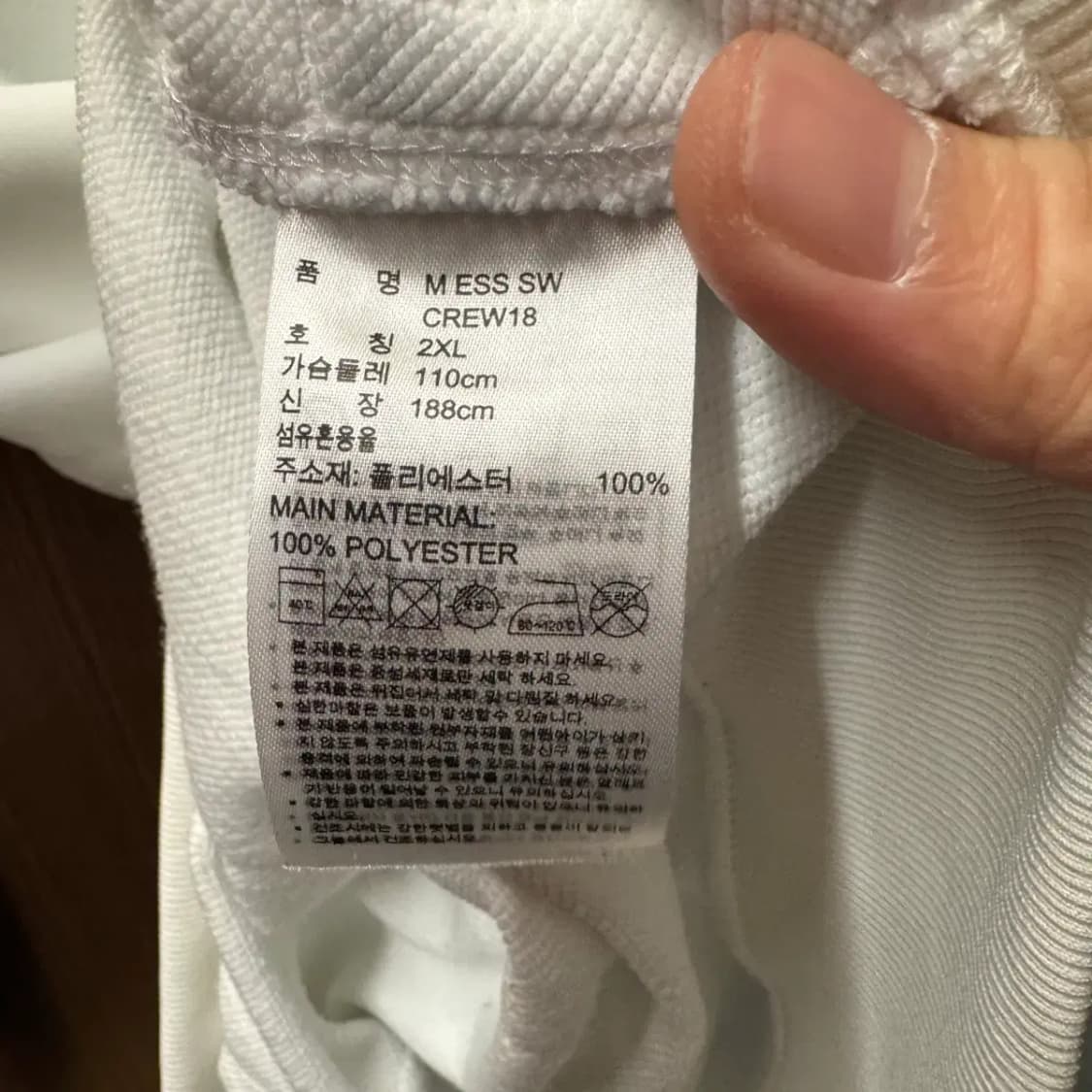 아디다스 트레이닝 기능성 맨투맨 XXL 상품이미지5