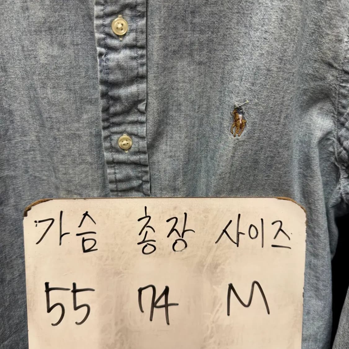 폴로 최신라벨 데님 남방 M 상품이미지2