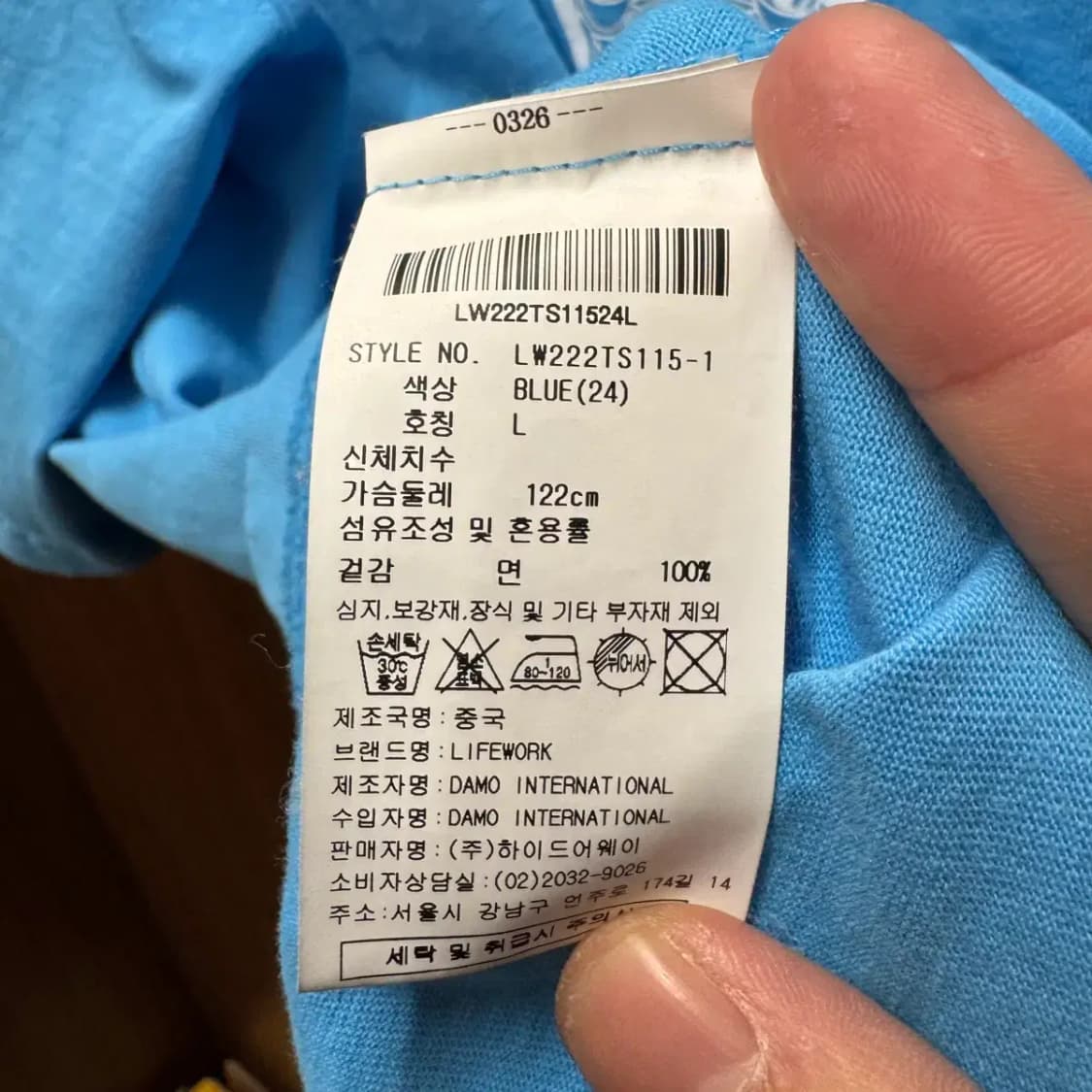 라이프워크 라운드 반팔 L 상품이미지5