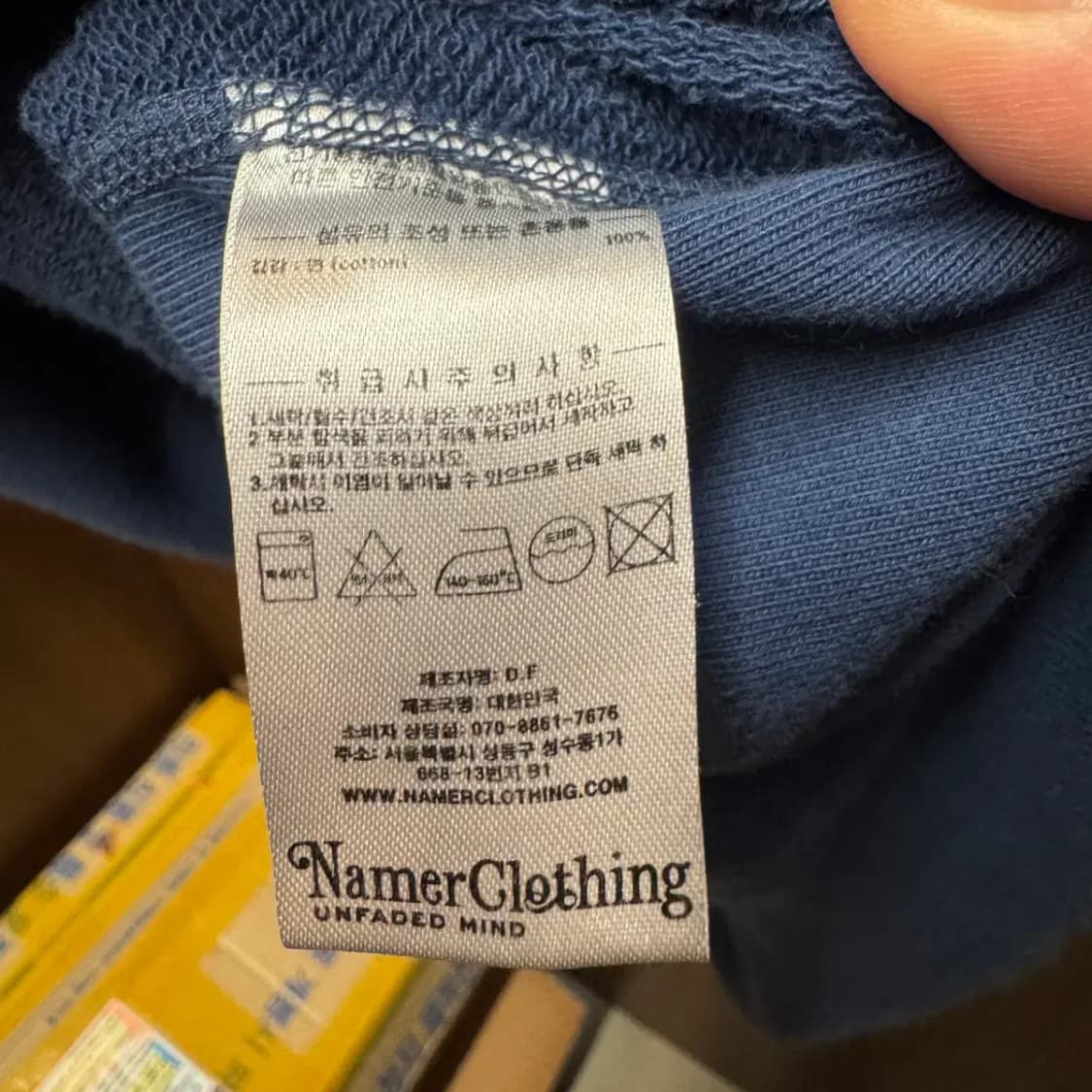 네이머클로딩 후드티 후디 L 상품이미지5