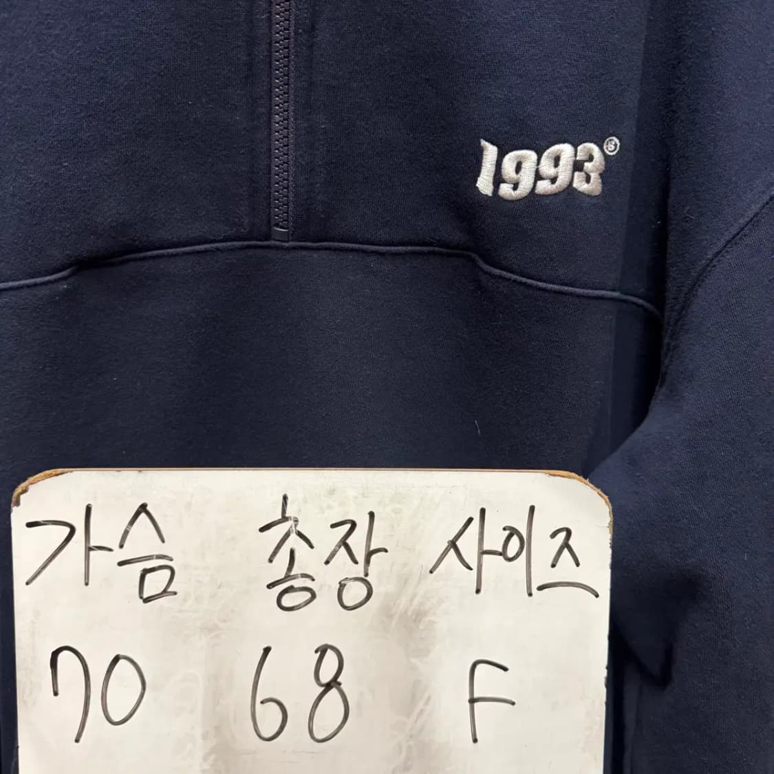 1993 스튜디오 반집업 맨투맨 Free 상품이미지2