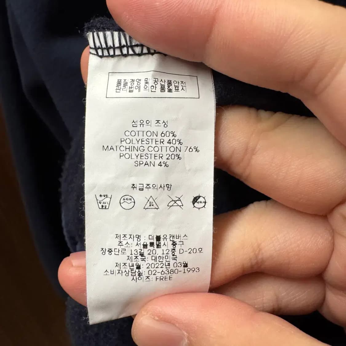 1993 스튜디오 반집업 맨투맨 Free 상품이미지5