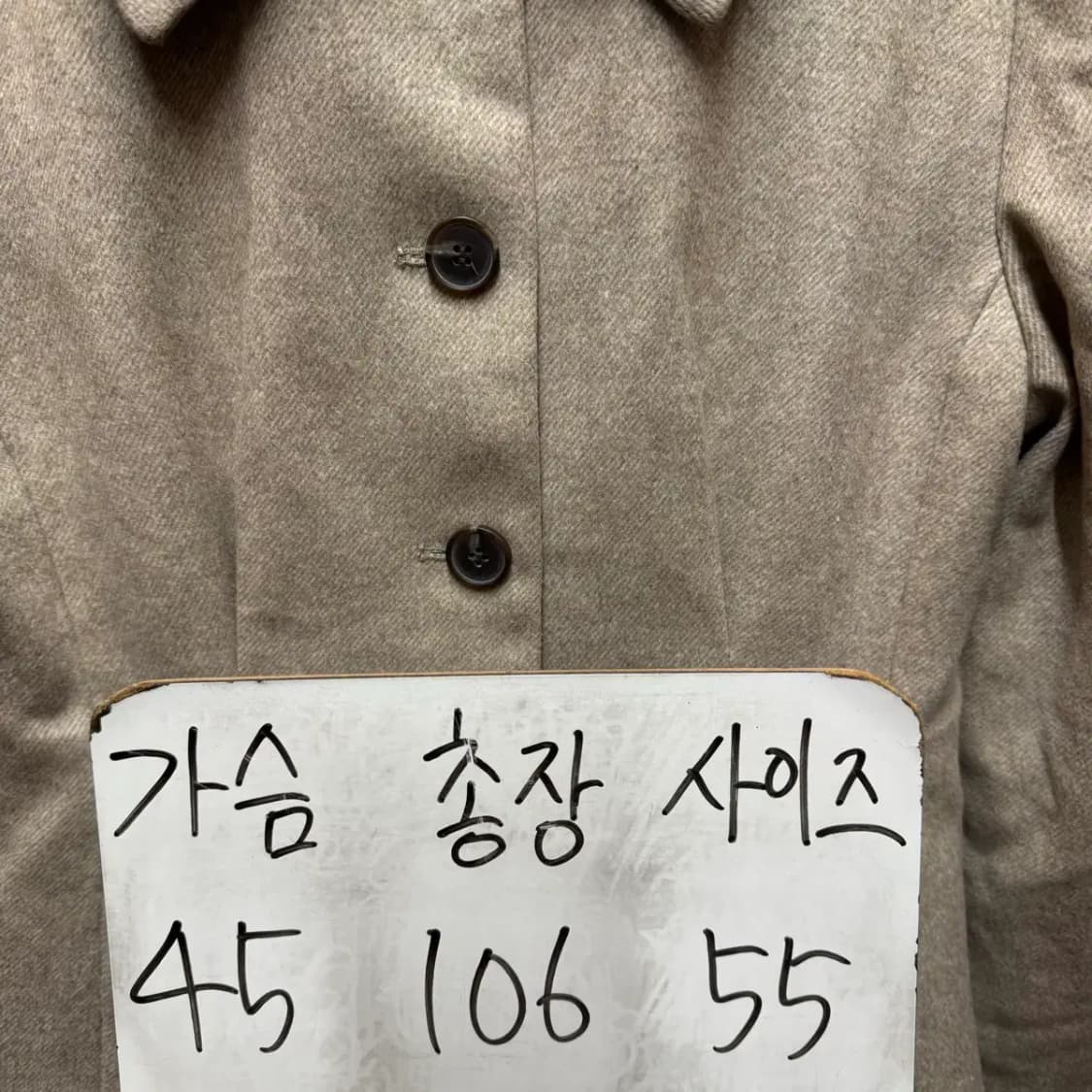 (새상품) OZOC 오조크 여성 코트 55 사이즈 상품이미지2