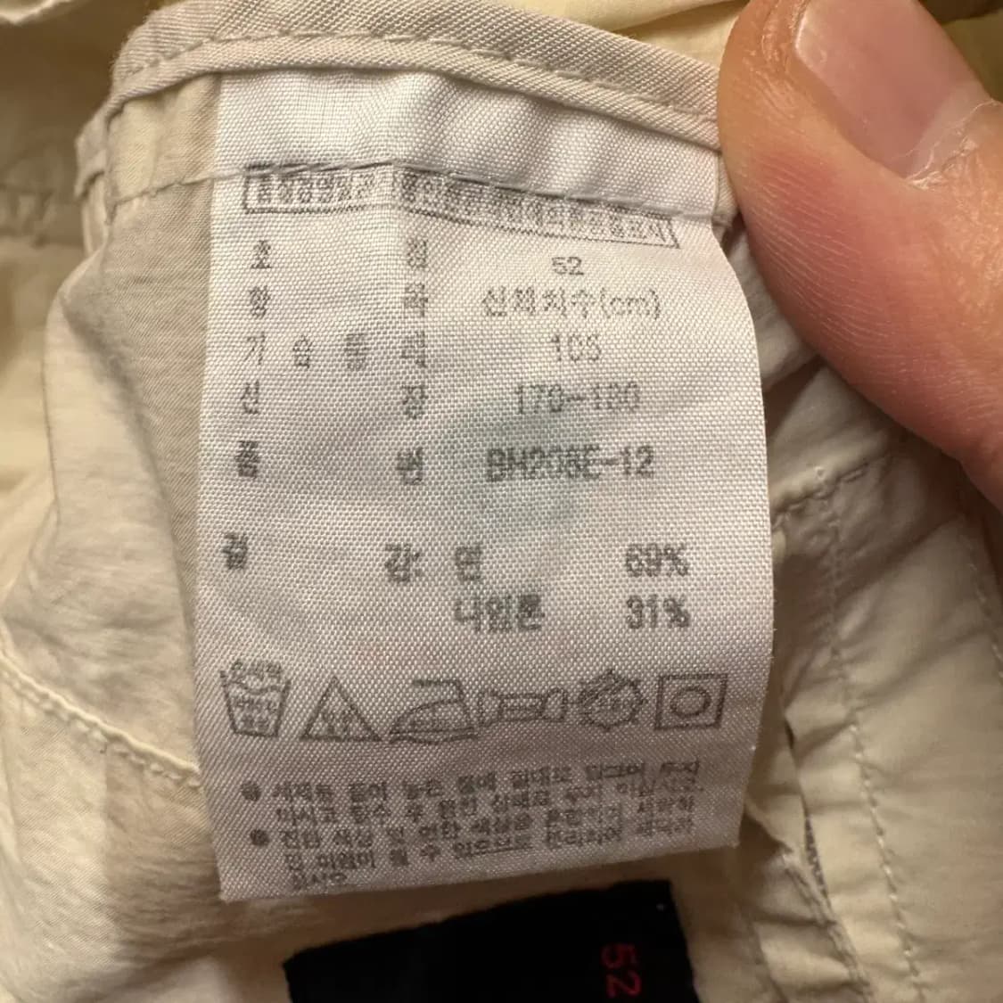 라코스테 집업 자켓 105 상품이미지5