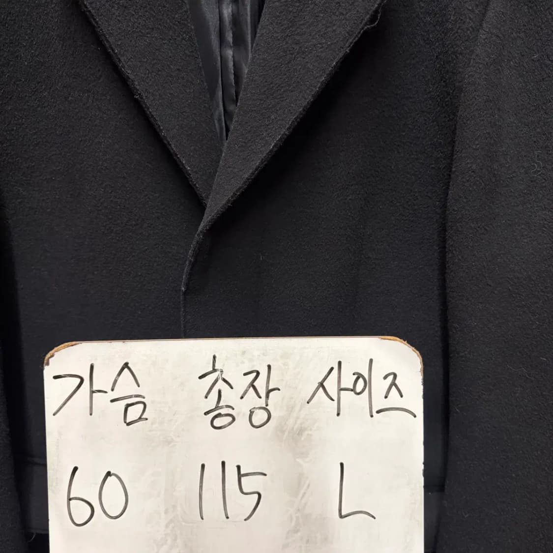 토니웩 캐시미어 코트 L 상품이미지2