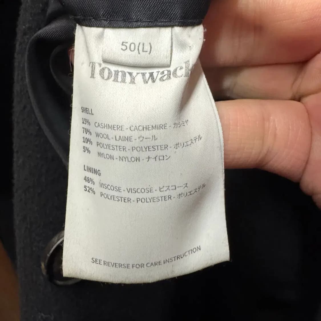 토니웩 캐시미어 코트 L 상품이미지5