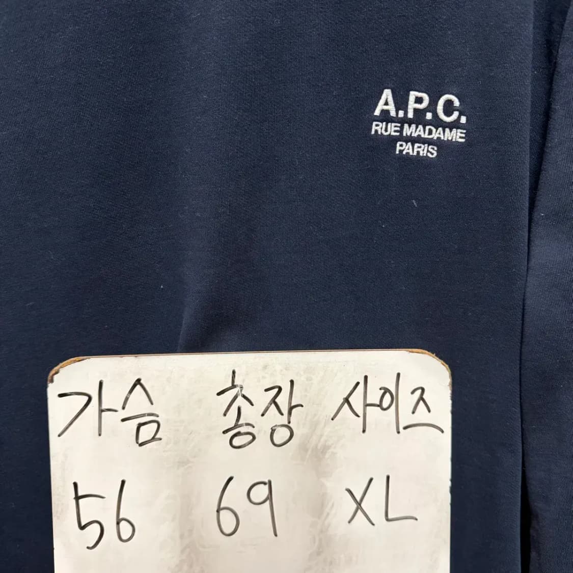 A.P.C 아페쎄 라운드 맨투맨 XL 상품이미지2
