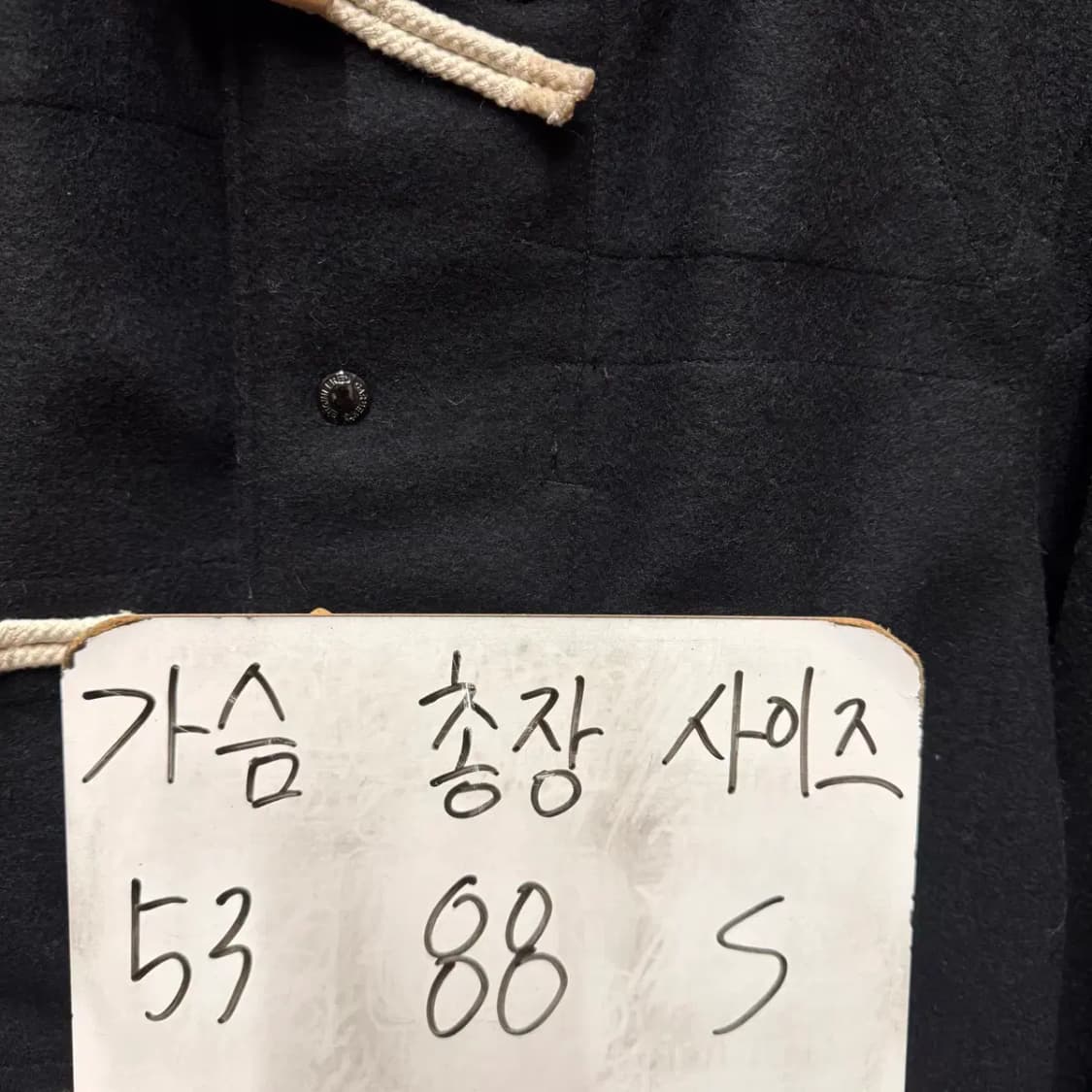 엔지니어드가먼츠 더플 코트 떡볶이 코트 S 상품이미지2