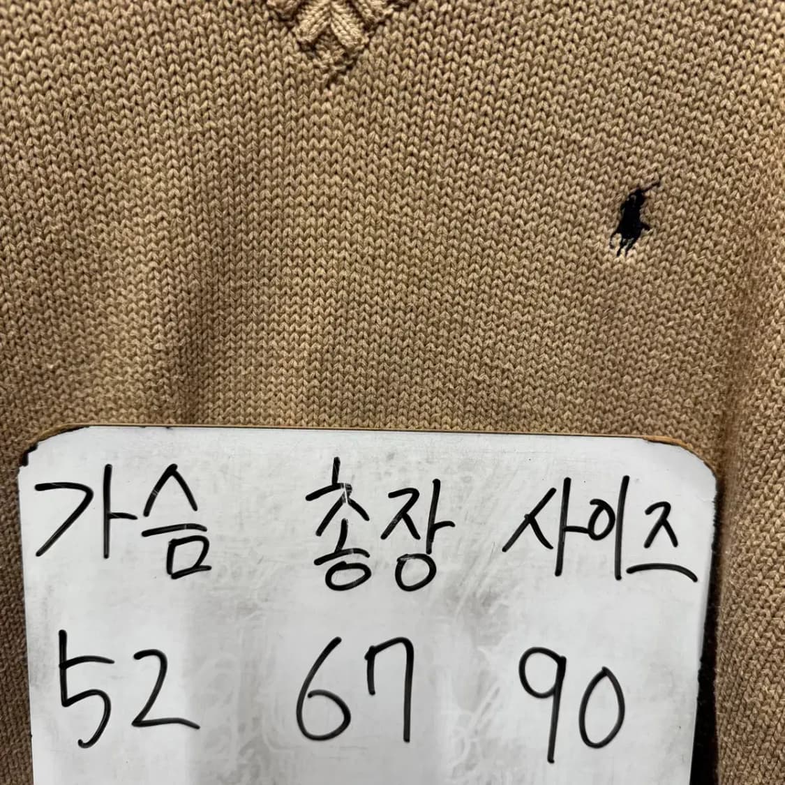 폴로 V넥 니트 90 사이즈 상품이미지2