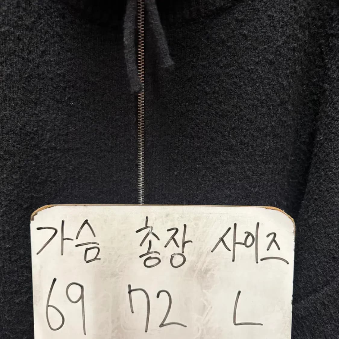 라퍼지스토어 2웨이 풀집 니트 집업 L 상품이미지2