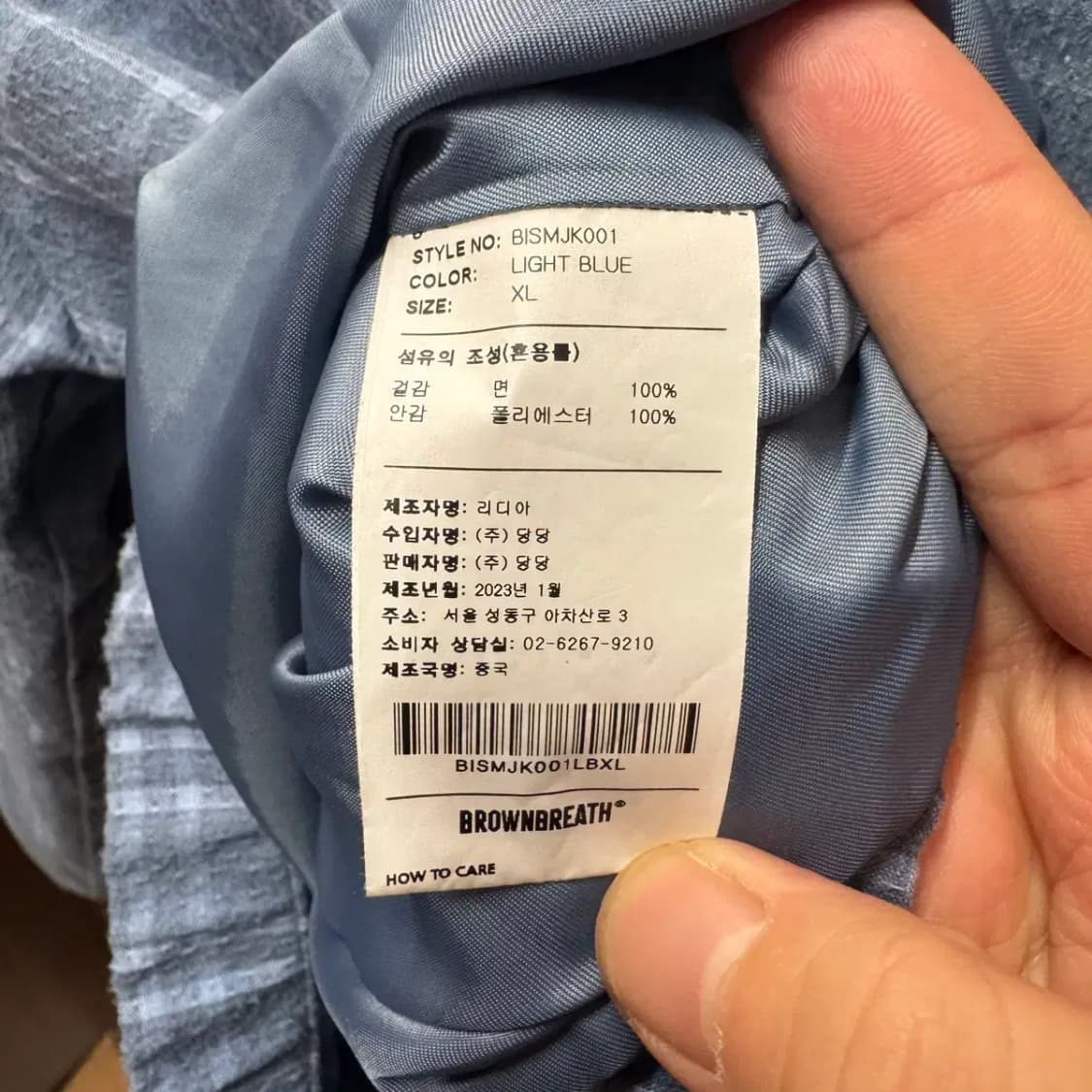 브라운브레스 코치 자켓 XL 상품이미지5