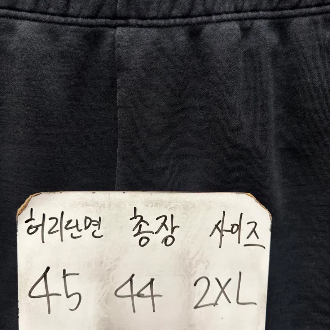 HDEX 에이치덱스 밴딩 반바지 XXL 상품이미지2