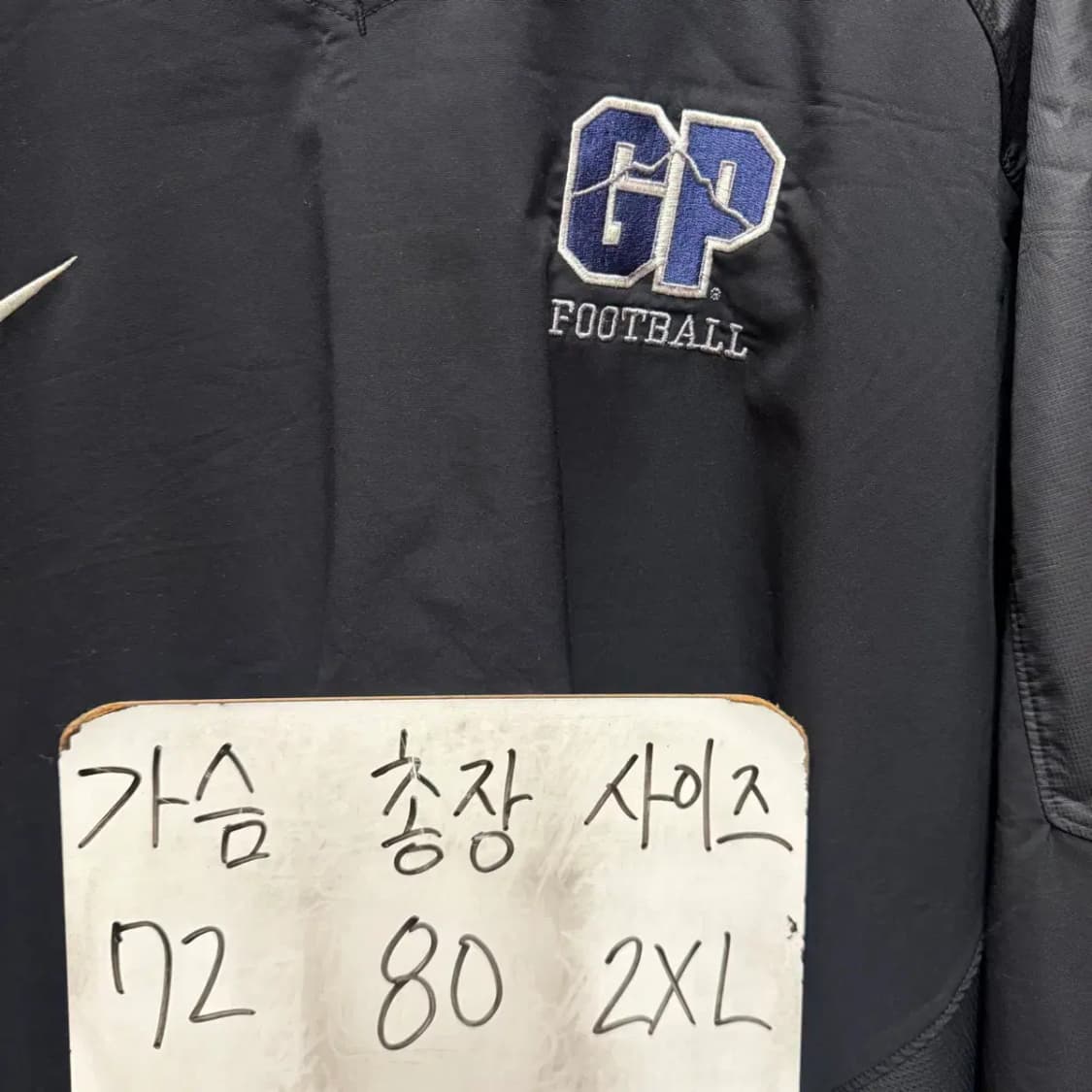 나이키 우븐 웜업 XXL 상품이미지2