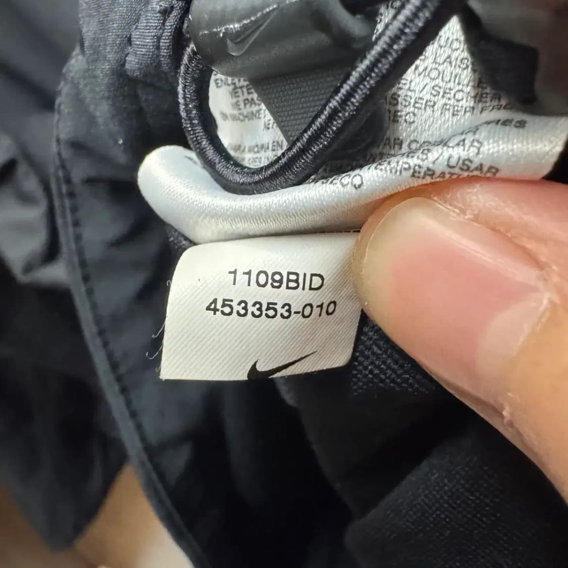 나이키 우븐 웜업 XXL 상품이미지6