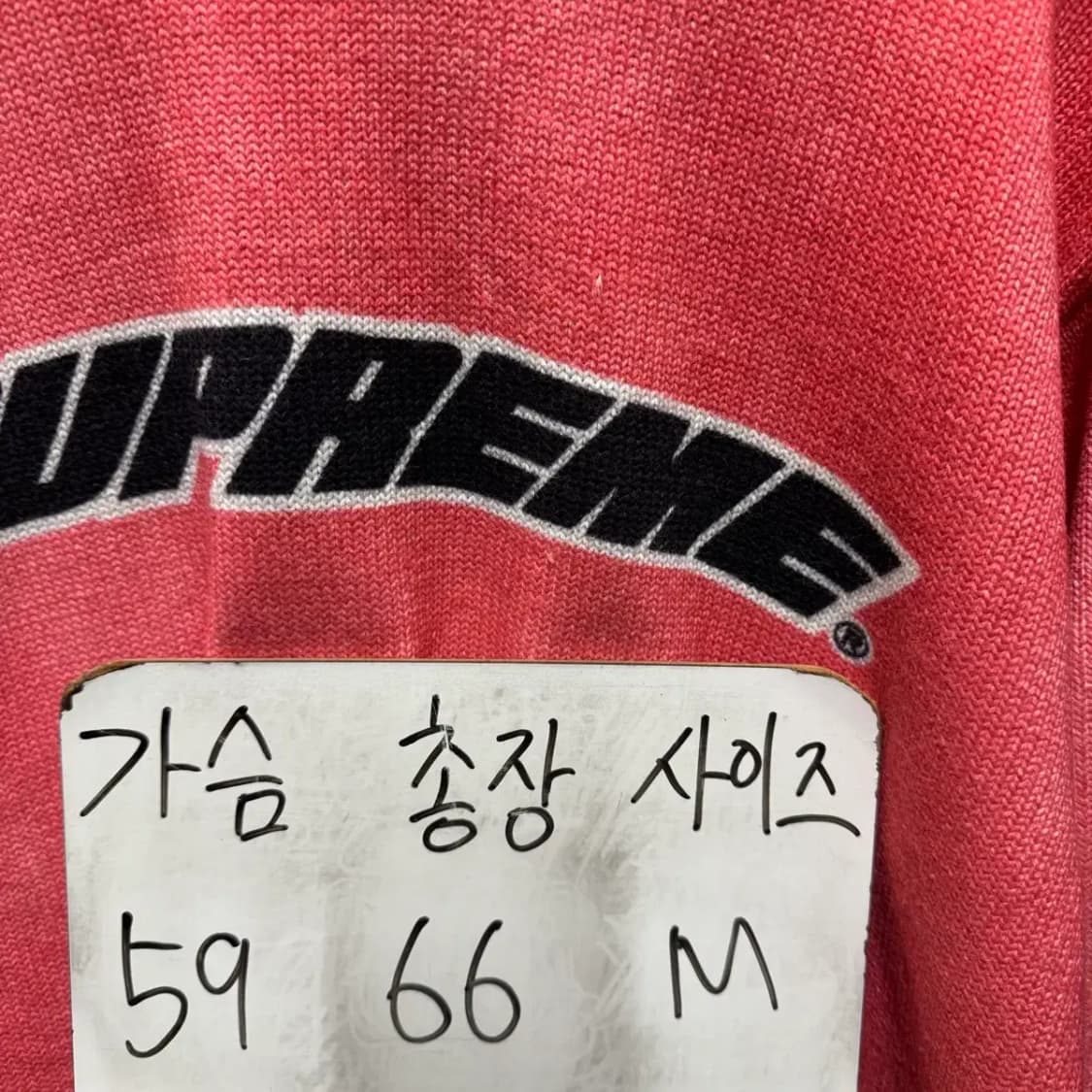 슈프림 워시드 니트 M 상품이미지2