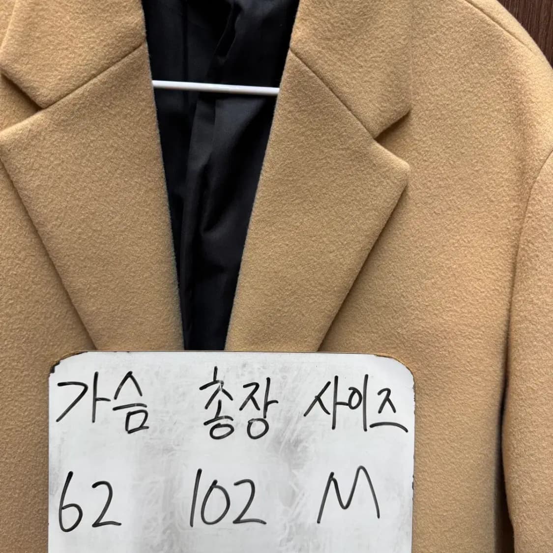 인사일런스 울&캐시미어 싱글 코트 M 상품이미지2