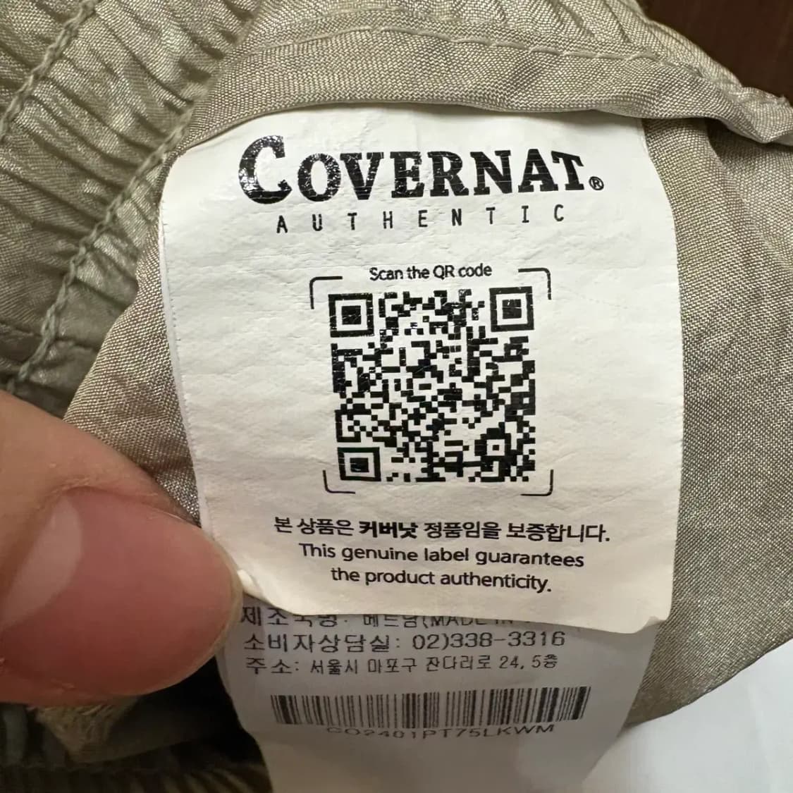 커버낫 우븐 카고 팬츠 M (여성) 상품이미지5